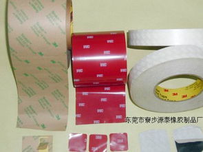 東莞市寮步源泰橡膠制品廠動態