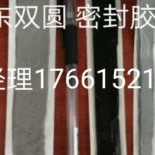  北京川業(yè)膠粘制品廠1 主營 丁基防水膠帶 丁基橡