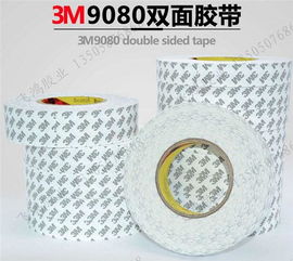 圖片 品牌 生產(chǎn)供應(yīng)商廠家 泉州新飛鴻膠粘帶制品廠