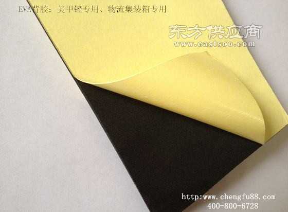 彩色eva背膠建議丞夫膠粘制品廠家圖片