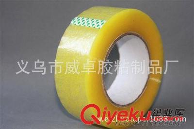 BOPP封箱膠帶 廠家直供封箱膠帶 BOPP膠帶 封箱帶 義烏膠帶工廠 寬4.5CM 165M-義烏市威卓膠粘制品廠提供BOPP封箱膠帶 廠家直供封箱膠帶 BOPP膠帶 封箱帶 義烏膠帶工廠 寬4.5CM 165M的相關介紹、產品、服務、圖片、價格義烏市威卓膠粘制品廠、封箱膠帶;美紋紙膠帶;布基膠帶;鋁箔膠帶;膠帶