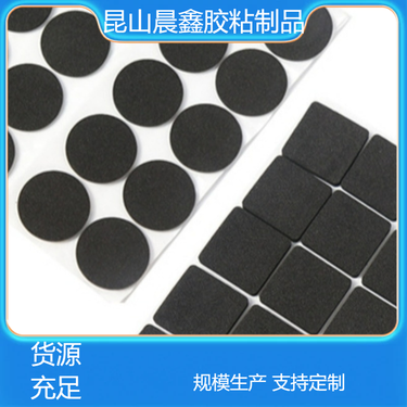 電子產品網上銷售平臺