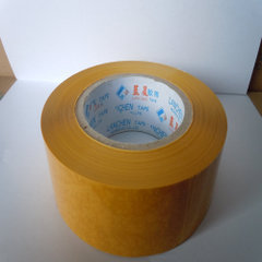 【廠家直銷 專業(yè)供應(yīng)封箱膠 進(jìn)出口封箱膠 膠粘制品 透明膠帶昆山】?jī)r(jià)格,廠家,圖片,捆扎包裝膠帶,無(wú)錫市藍(lán)晨膠粘制品-