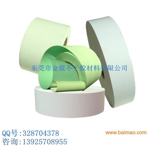 東莞型廠家專業(yè)供應(yīng)各種厚度合成紙不干膠材料 一,東莞型廠家專業(yè)供應(yīng)各種厚度合成紙不干膠材料 一生產(chǎn)廠家,東莞型廠家專業(yè)供應(yīng)各種厚度合成紙不干膠材料 一價(jià)格