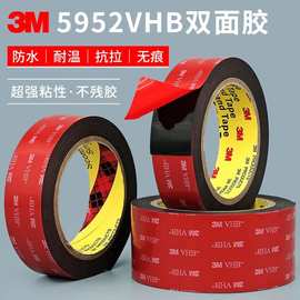 汽車內(nèi)飾件塑料件中的膠粘制品應(yīng)用與解析