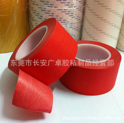 工業(yè)美紋膠 深圳廠家耐高溫高品質(zhì)膠帶解決方案