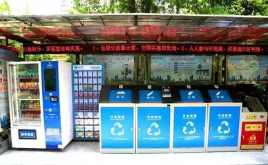 余杭企業創新“互聯網+再生資源回收”模式，榮獲全市表彰