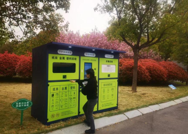 智能再生資源有償回收箱落戶邳州市行政中心，引領垃圾分類新風尚