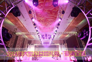 新新娘至尊婚禮會館14周年慶典 6800/8800婚禮套餐，一站式圓您婚禮夢